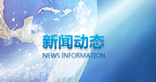 祝贺深圳市长先科力机电设备有限公司改版成功！